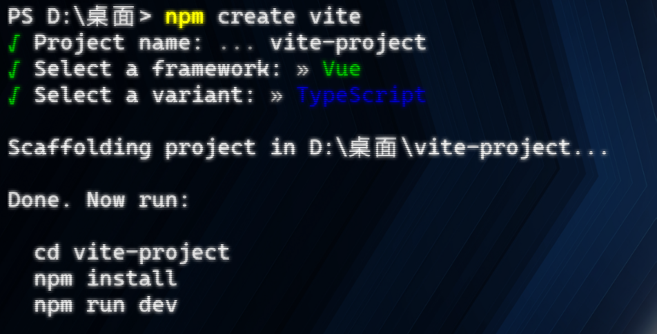 使用Vite创建项目