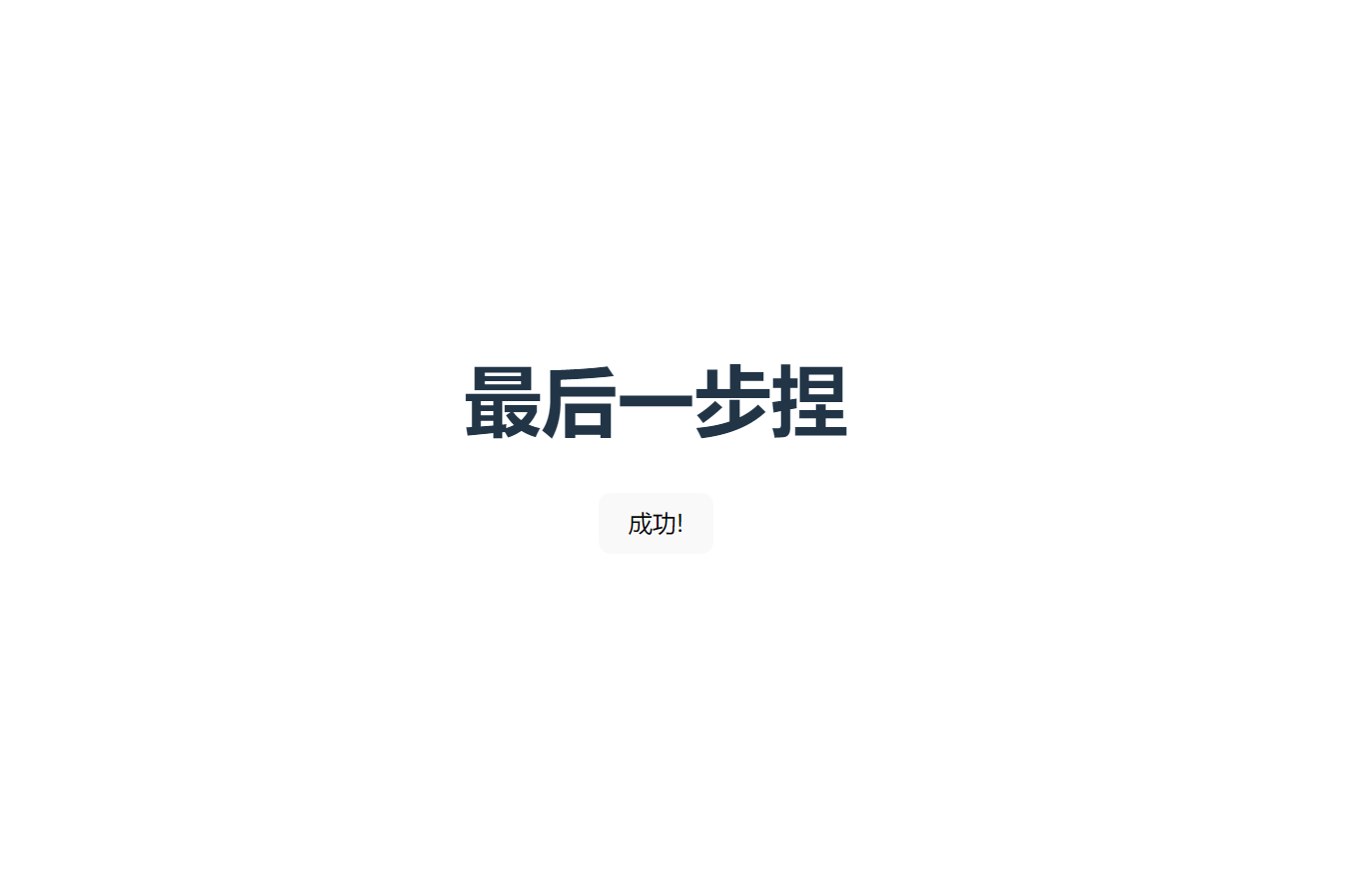 引入dist成功