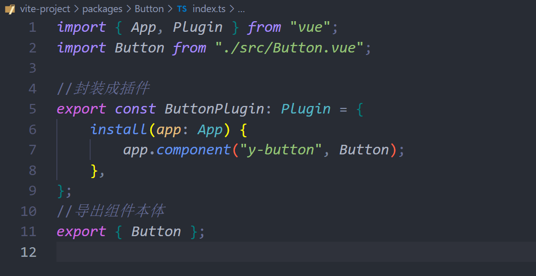 Button目录下的index.ts