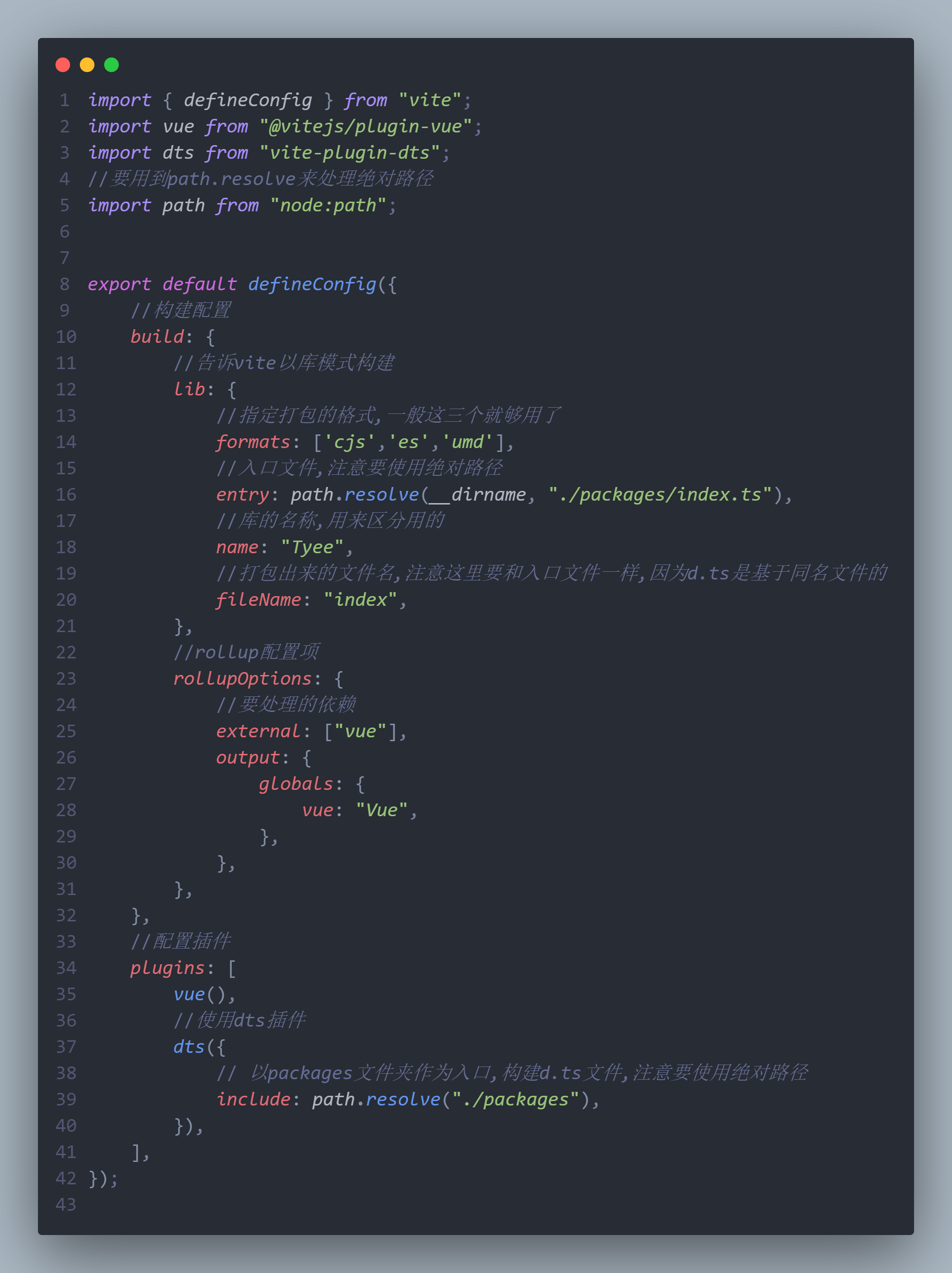 vite.config.ts中..